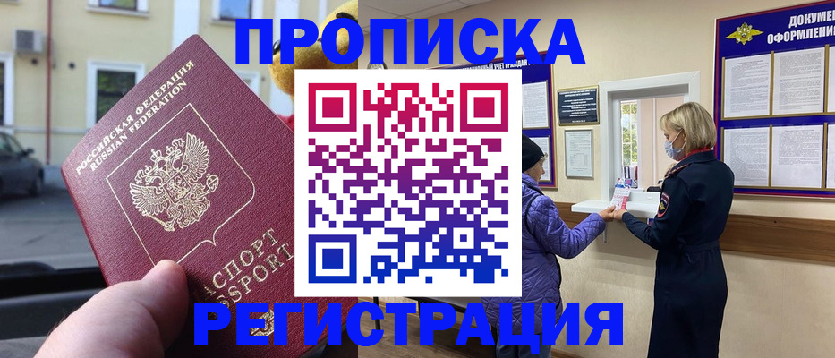 найти адрес прописки в Гаврилов-Яме